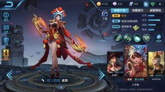 王者瑶瑶皮肤爆料视频,梦幻仙子降临王者峡谷