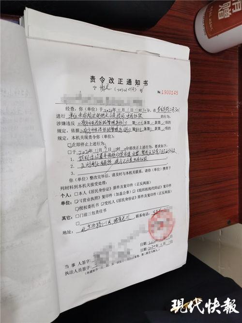 南京爆料垃圾分类案件最新,违规行为曝光，执法力度加大